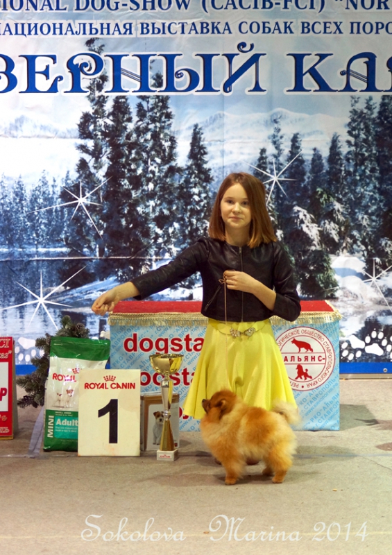 пары, костюмы, младшие ЮХ_7