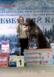 Победители 10 группы_1