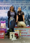 Победители 9 группы_1